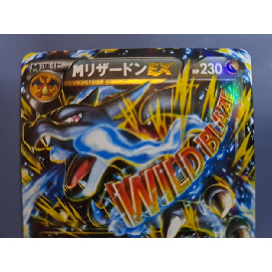 MリザードンEX RR 055/080 XY2 ポケモンカード |  | 01