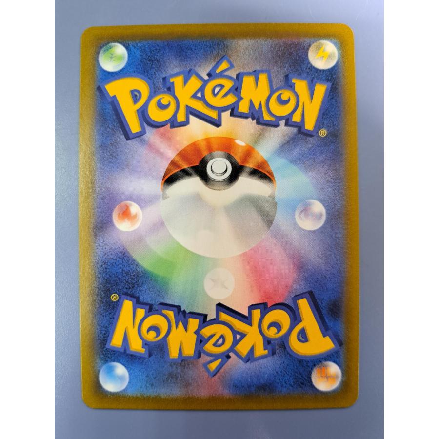 メロン SR 274/184 S8b ポケモンカードゲーム |  | 01