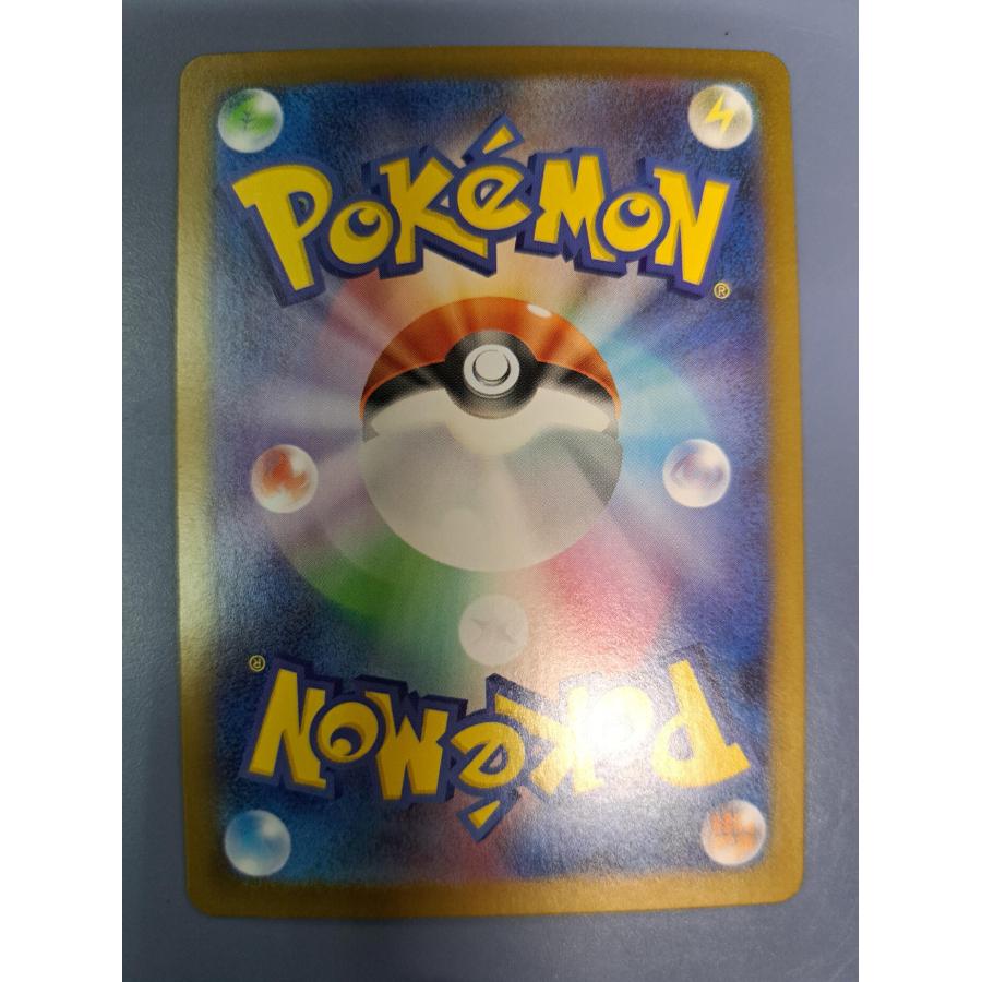 ユニラン AR 123/086 SV11B ポケモンカード : B-button - 通販 - Yahoo