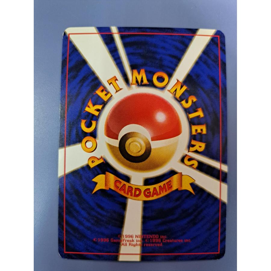 キョウ秘伝、変わり身の術 ポケモンカードゲーム |  | 04