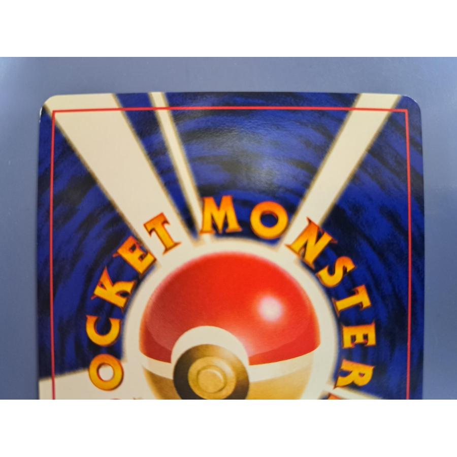 キョウ秘伝、変わり身の術 ポケモンカードゲーム |  | 05