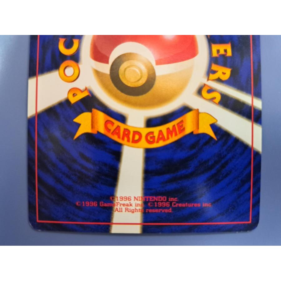 キョウ秘伝、変わり身の術 ポケモンカードゲーム |  | 06