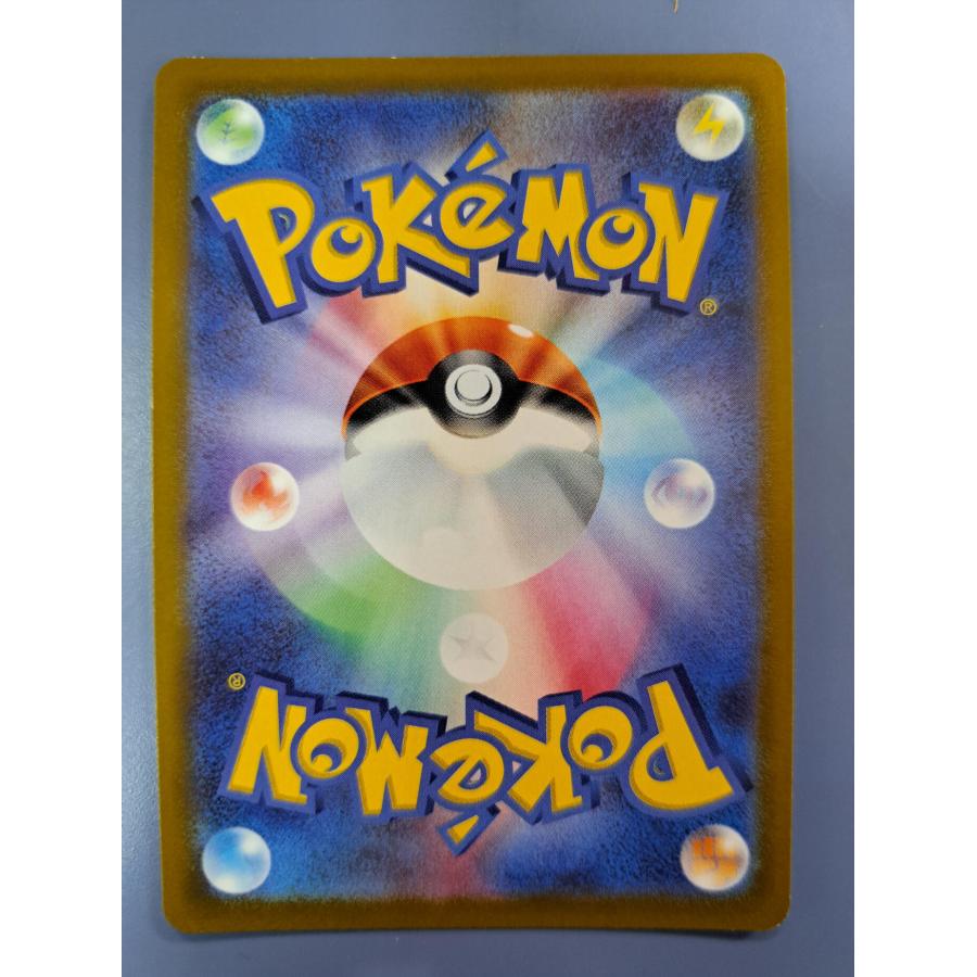 ヒスイドレディアV SR 069/067 S10d ポケモンカード |  | 01