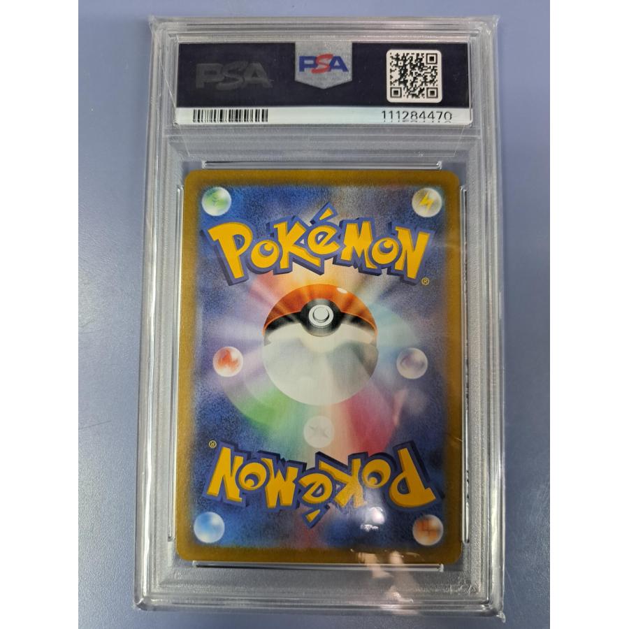 PSA10 ドータクン CHR 208/184 S8b ポケモンカード : B-button - 通販