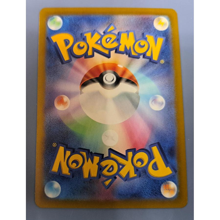 コイキング AR 080/073 SV1a ポケモンカード : B-button - 通販 コイキング AR 080/073 SV1a ポケモンカード : B-button - 通販