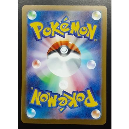 リザードンex SSR sv4a 331/190 ポケモンカード |  | 01