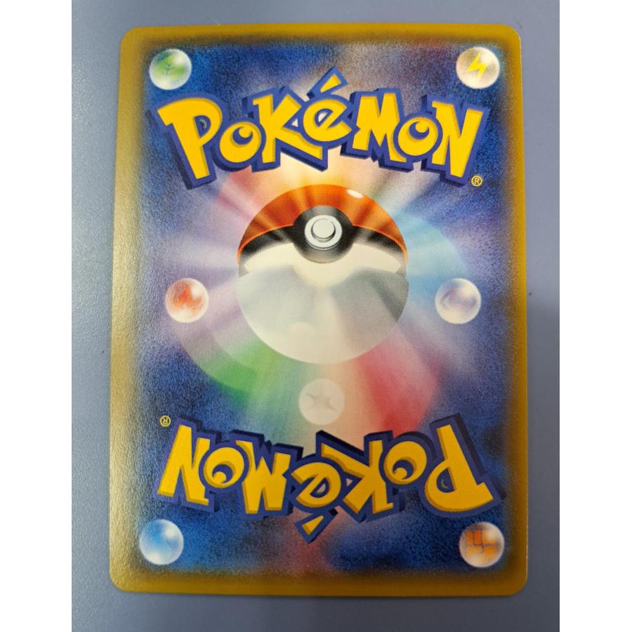 マオ SR 055/050 SM2L ポケモンカード |  | 01