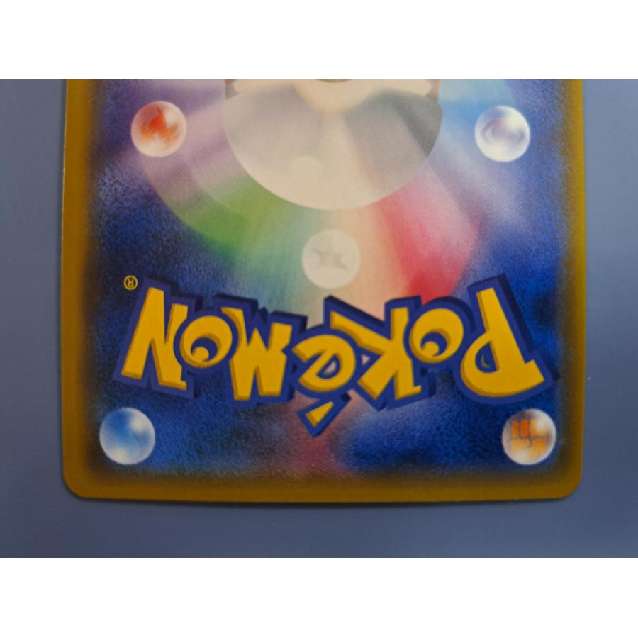 マオ SR 055/050 SM2L ポケモンカード |  | 02