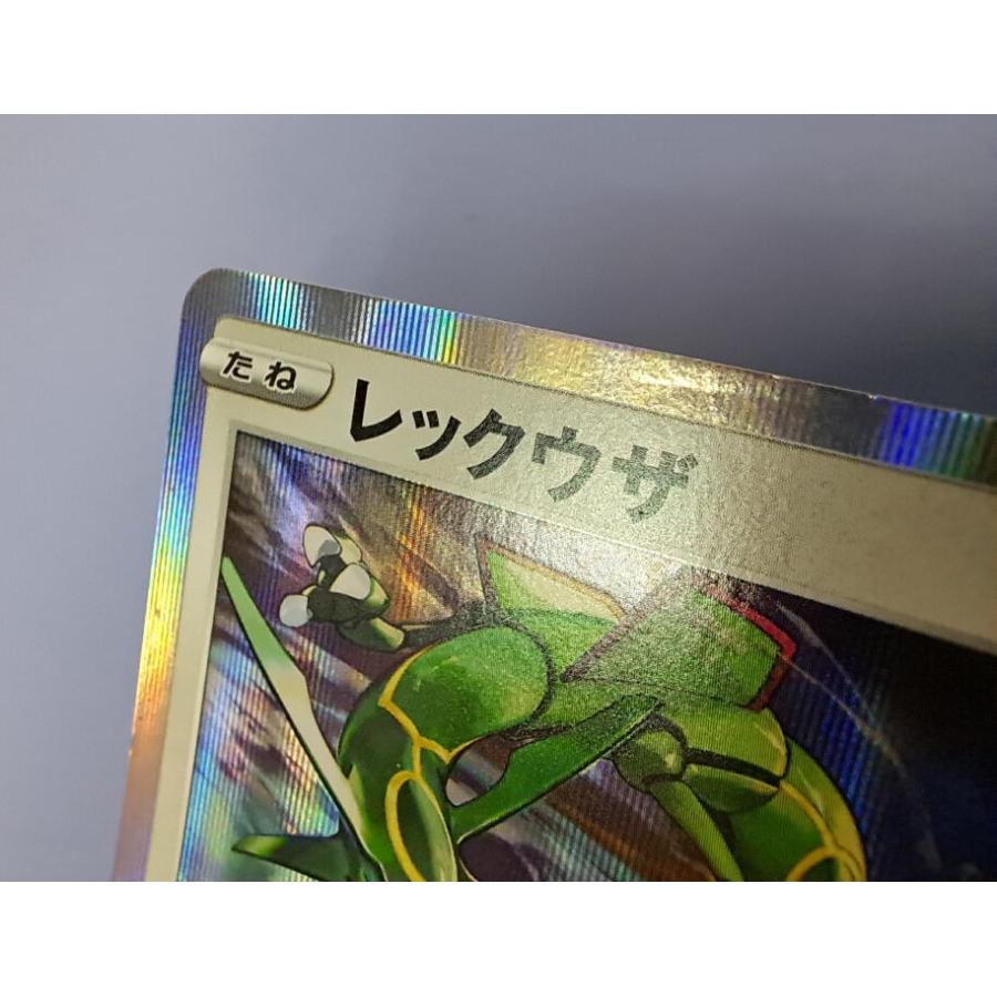 【美品】レックウザ　003/s-p PROMO S-P レックウザ 003/S-P プロモ ポケモンカード : B-button - 通販 - Yahoo