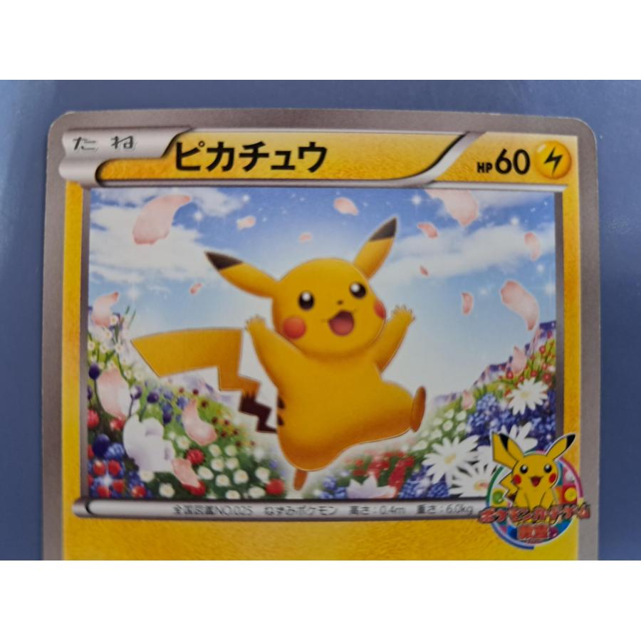 ポケモンカードゲーム　ピカチュウ　151/bw-p ピカチュウ 151/BW-P プロモ ポケモンカード : B-button - 通販