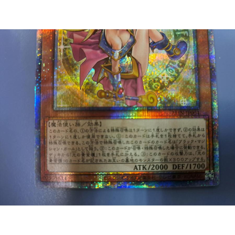 魔術師の弟子 ブラック・マジシャン・ガール クォーターセンチュリーシークレット クオシク 25th ALIN-JP004 遊戯王 |  | 02