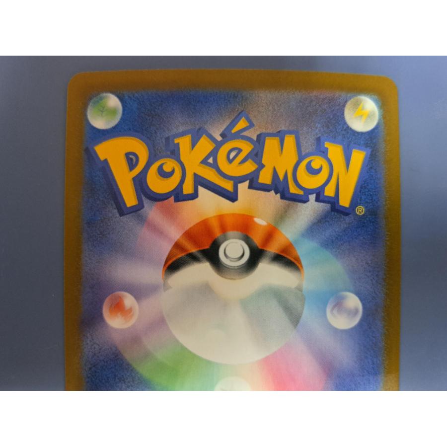 オドリドリex SAR 111/080 M2 ポケモンカード : B-button - 通販