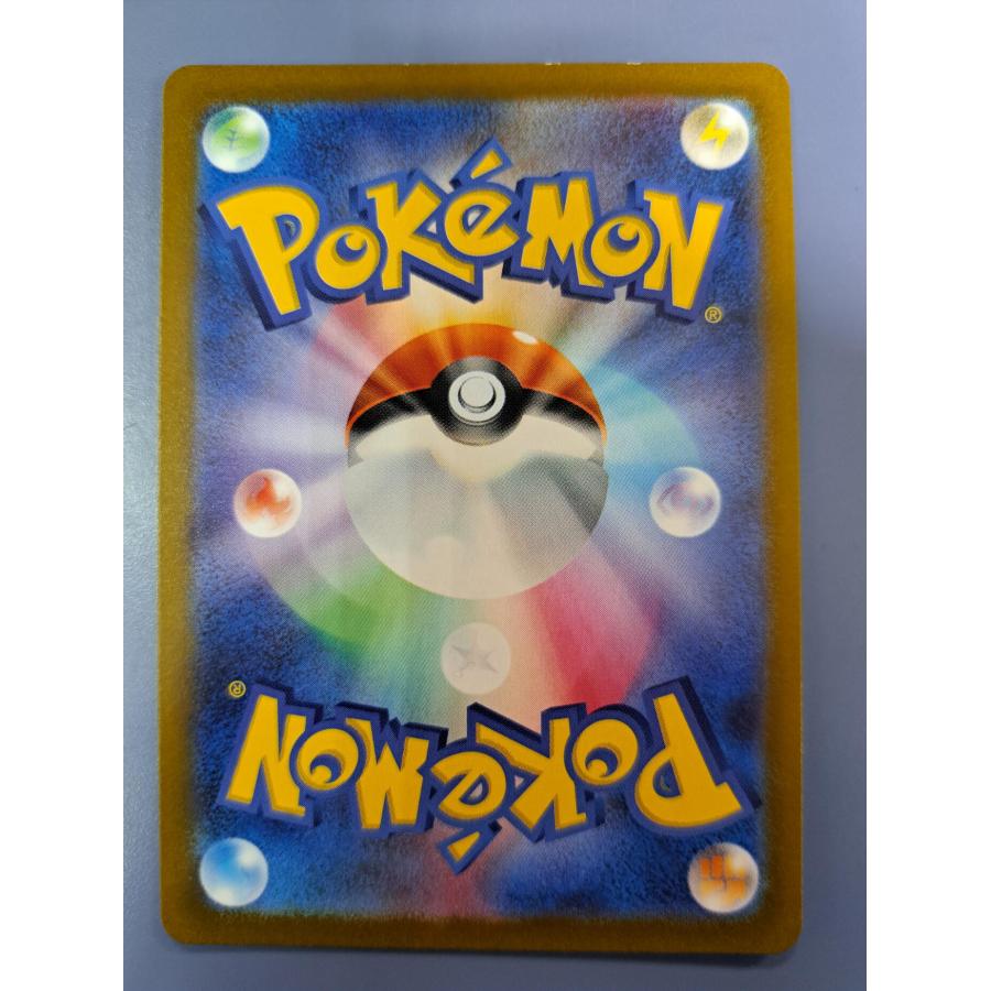 レックウザVMAX RRR 108/172 S12a ポケモンカード |  | 01