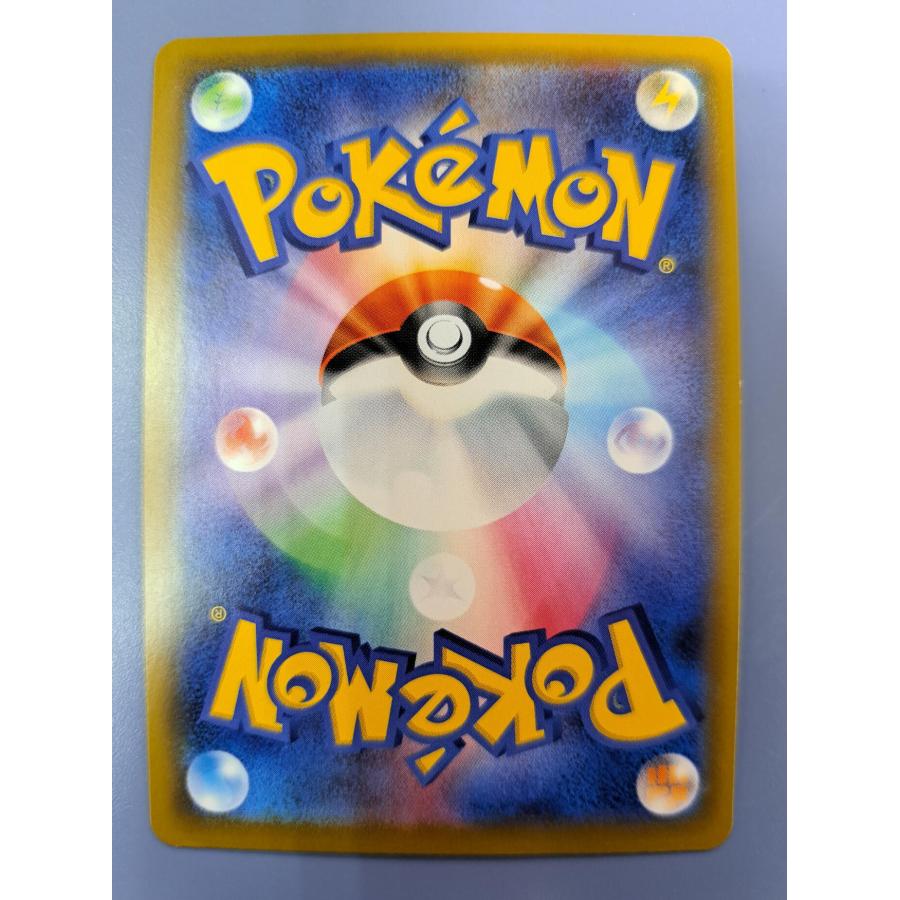 ビート SR 068/060 S1W ポケモンカード |  | 01