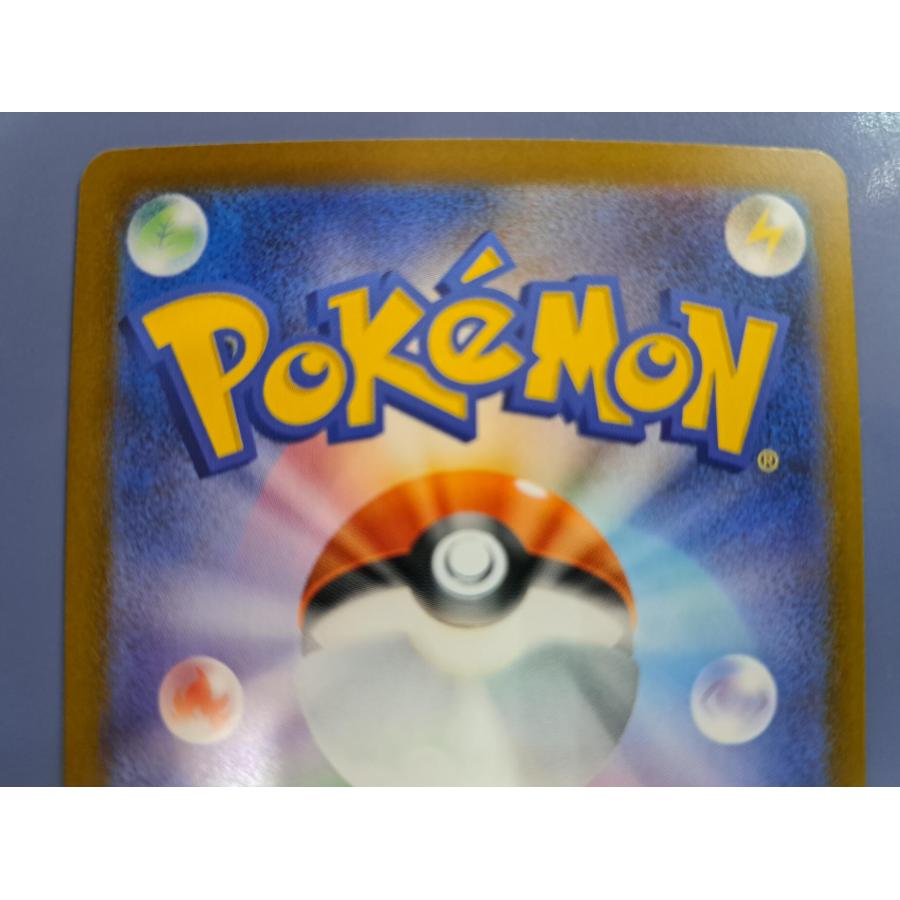 モルペコex SAR 115/061 M5 ポケモンカード |  | 02
