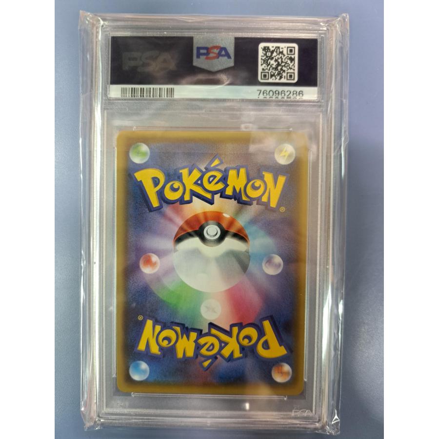 PSA10 リザードンVMAX SSR 309/190 S4a ポケモンカード |  | 01
