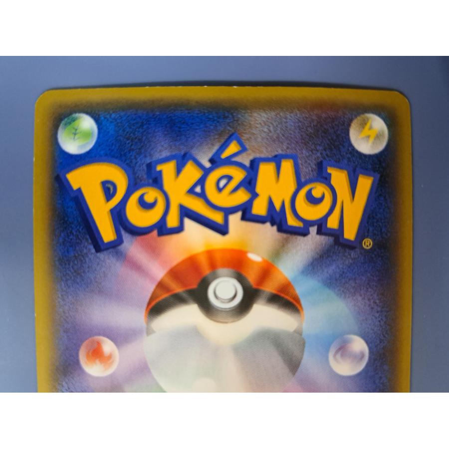 ミュウ 017/036 1ED CP5 ポケモンカード |  | 02