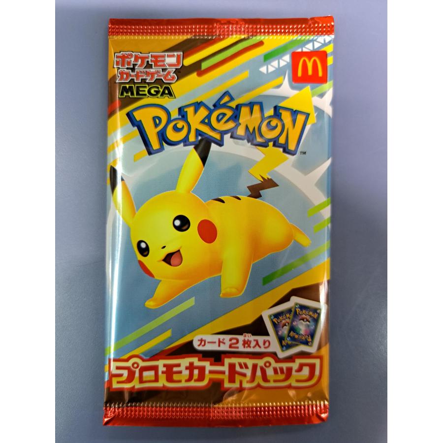 【未開封】 ポケモンカードゲームMEGA マクドナルド プロモカード 11パック 未開封 プロモカードパック マクドナルド ポケモンカードゲームMEGA