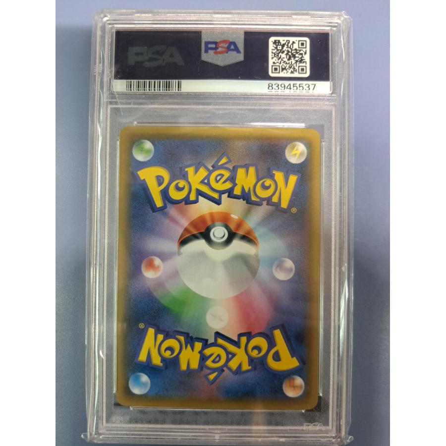 PSA10 サーナイト＆ニンフィアGX SR 061/055 SM9a ポケモンカード |  | 01