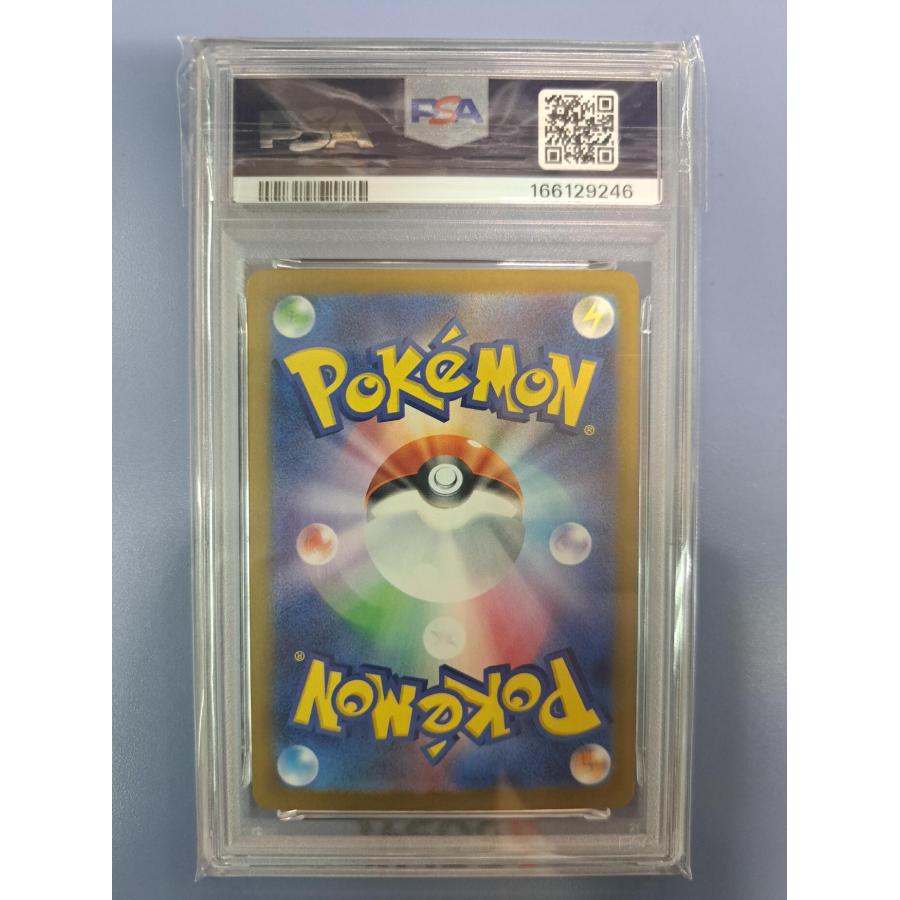 PSA10 メガリザードンXex MA 223/193 S2a ポケモンカード |  | 01