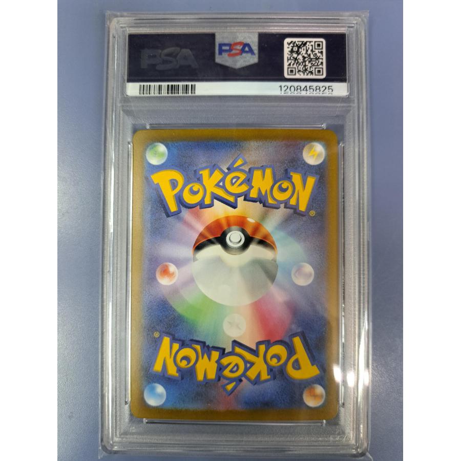 PSA10 リザードンex SAR 134/108 SV3 ポケモンカード |  | 01