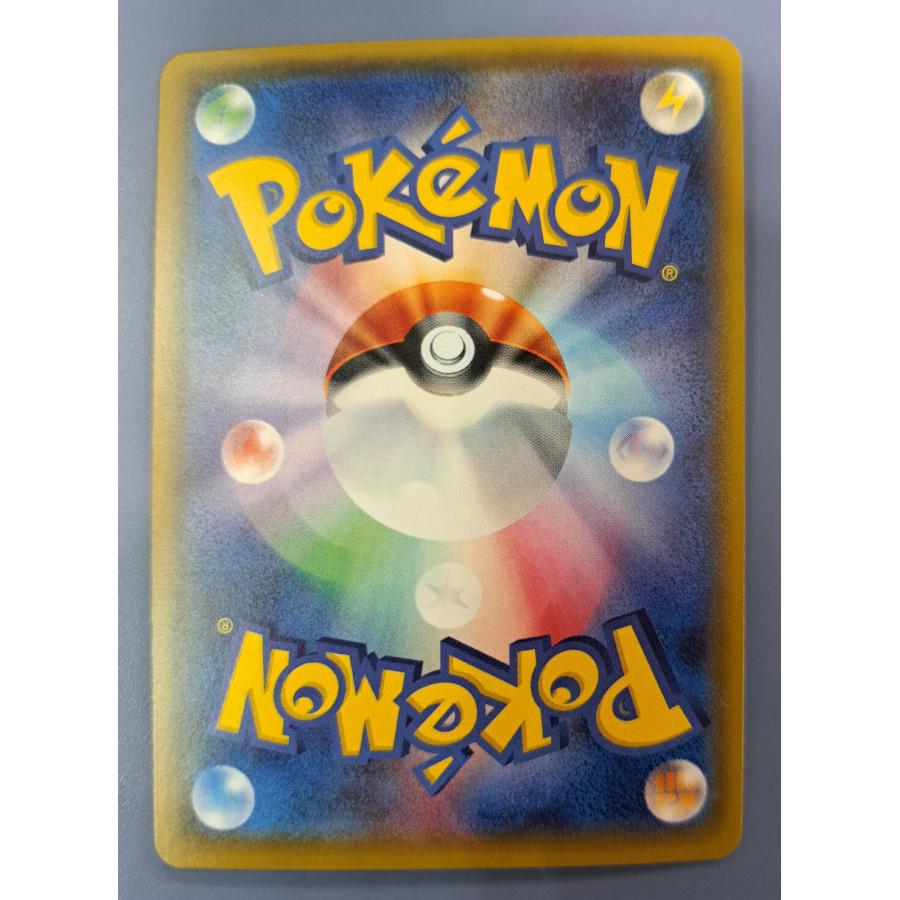 レックウザEX 104/171 XY ポケモンカード : B-button - 通販 - Yahoo