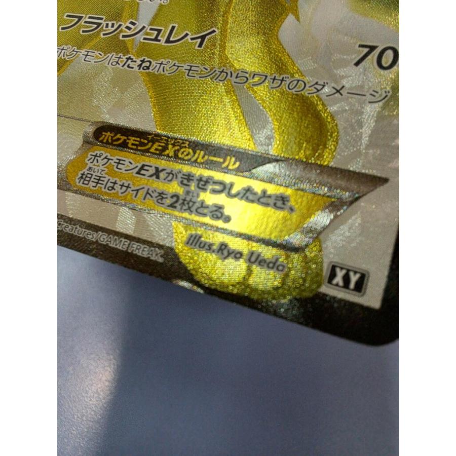 サンダースEX 173/171 XY ポケモンカードゲーム |  | 01