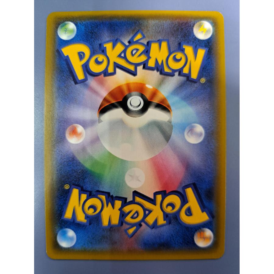 サンダースEX 173/171 XY ポケモンカードゲーム |  | 02