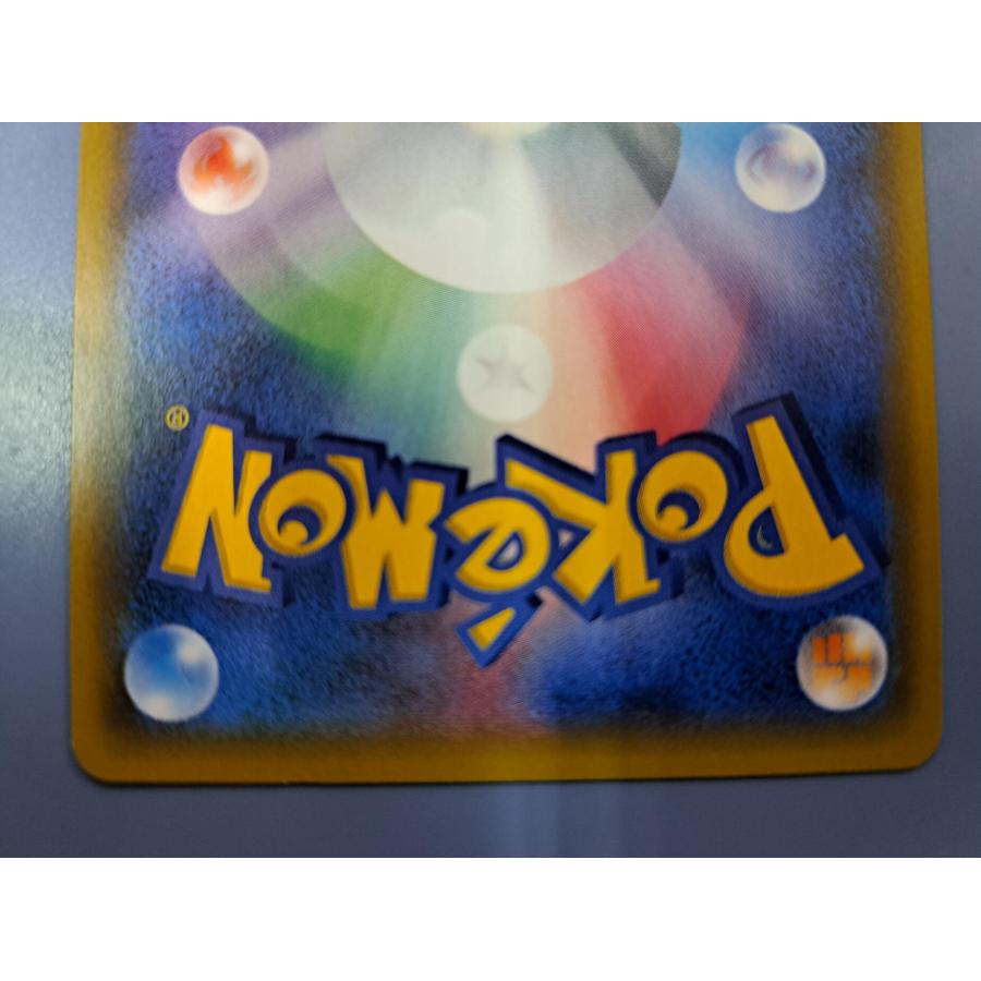 サンダースEX 173/171 XY ポケモンカードゲーム |  | 04