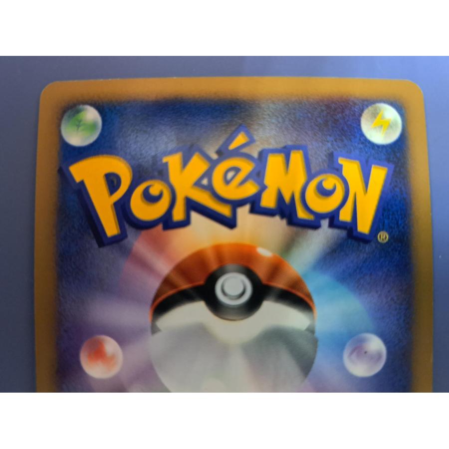 ルギア LV.43 DPBP#299 DP3 ポケモンカード : B-button - 通販 - Yahoo
