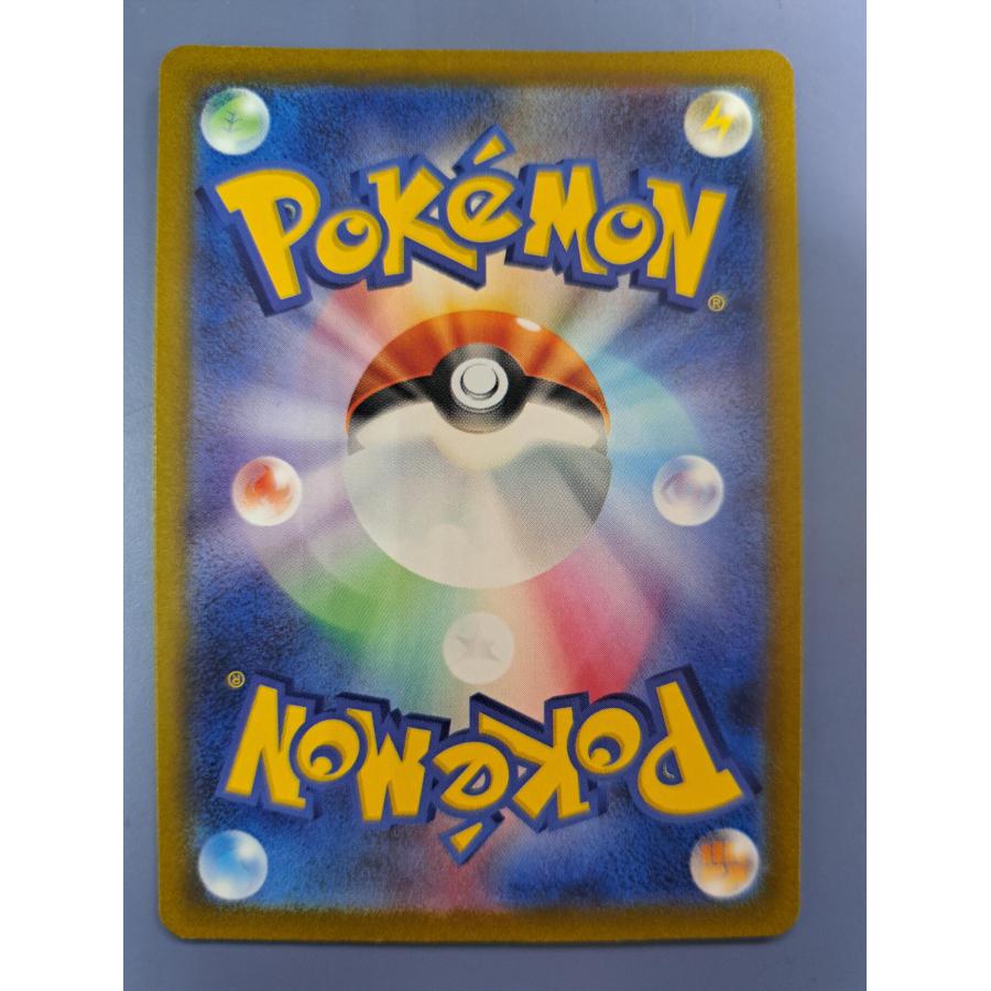ムウマージ AR 083/073 SV1a ポケモンカード : B-button - 通販