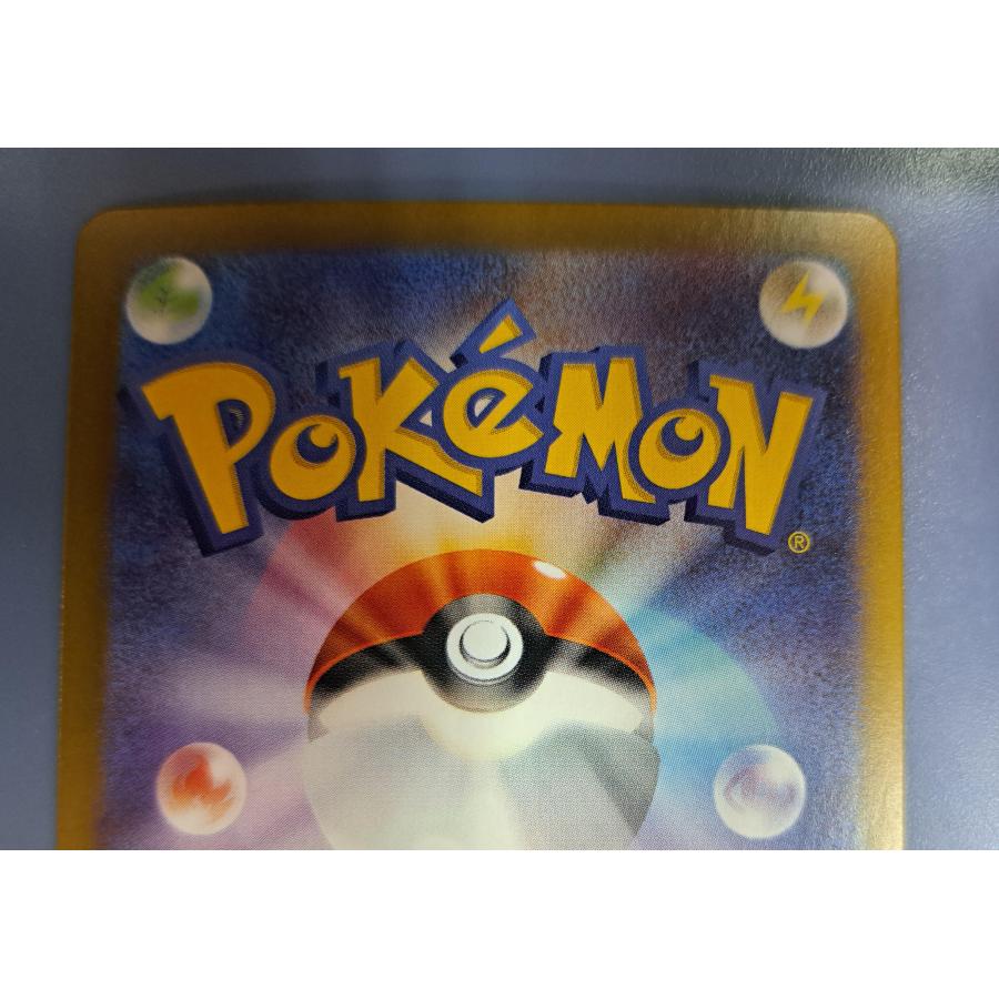 ニャースex SAR 114/080 M3 ポケモンカード : B-button - 通販 - Yahoo