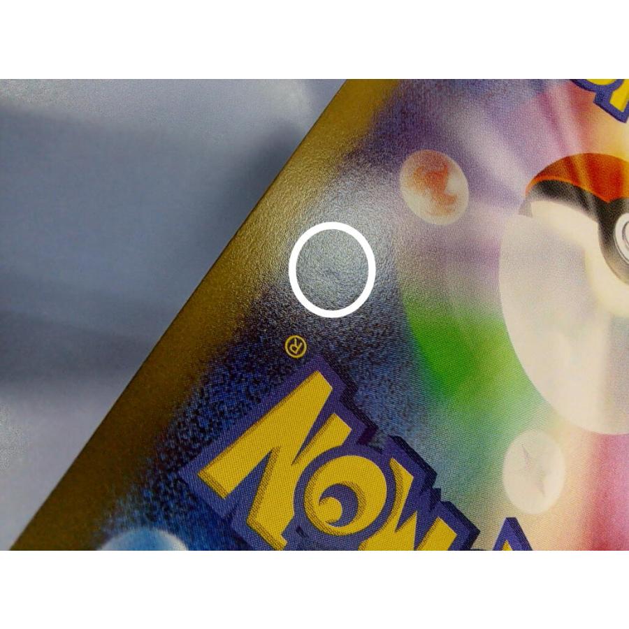 ニャースex SAR 114/080 M3 ポケモンカード : B-button - 通販 - Yahoo