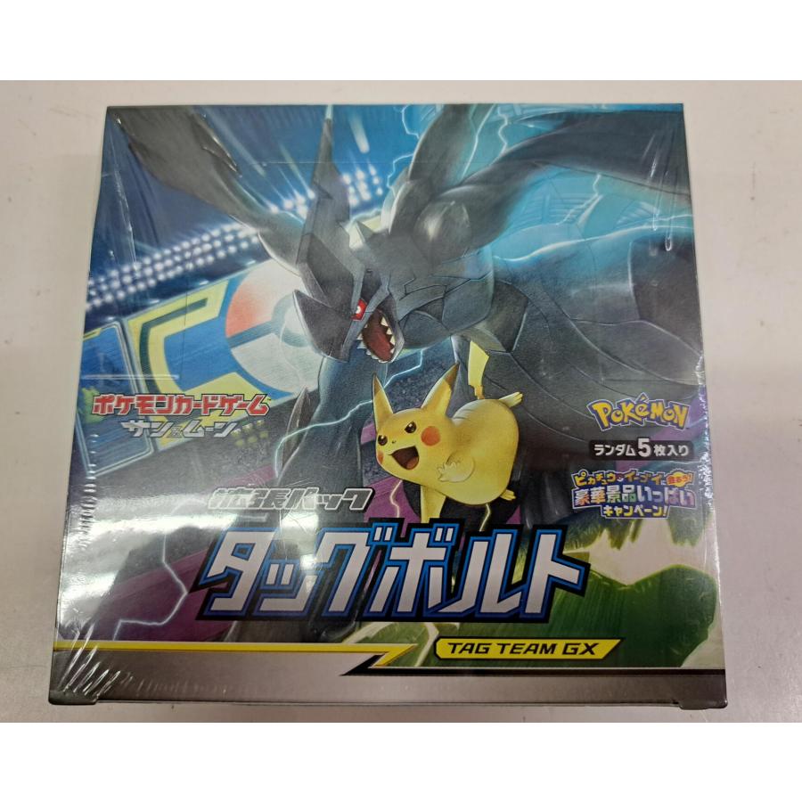 ポケモンカードゲーム タッグボルト シュリンク付き 未開封BOX 未開封 BOX タッグボルト シュリンク付き ポケモンカードゲーム : B