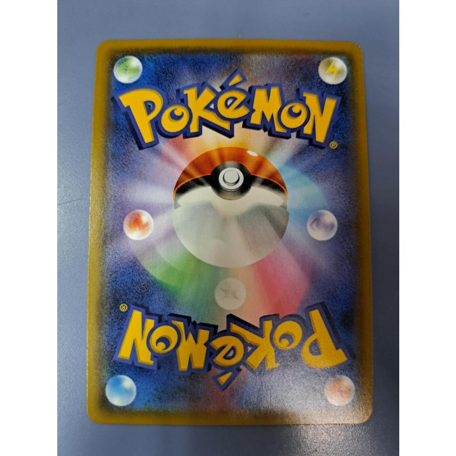 レシラム＆リザードンGX RR 007/095 SM10 ポケモンカード : B-button