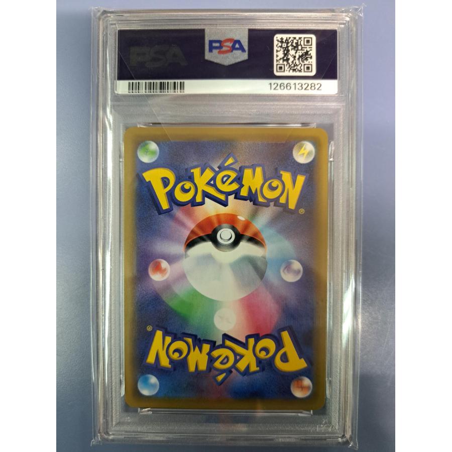 PSA10 レシラム＆ゼクロムGX RR 036/049 SM11b ポケモンカード : B