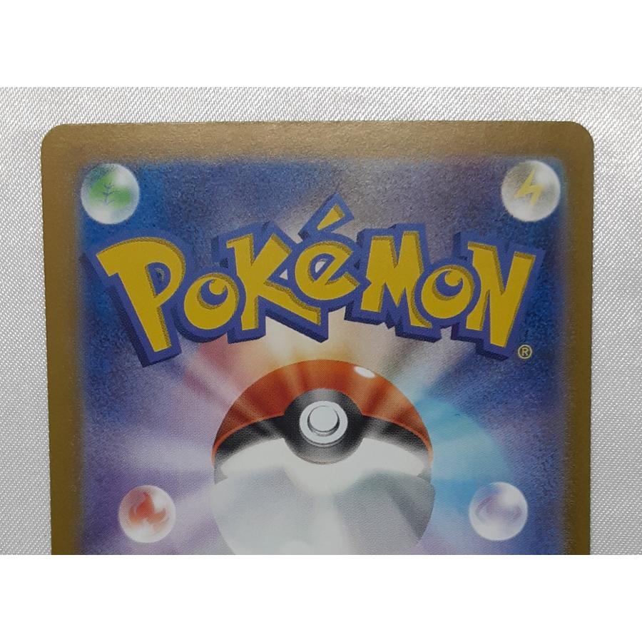 オリーヴァex SR 111/098 SV10 ポケモンカードゲーム |  | 02