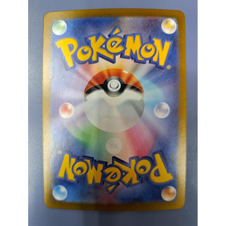 イーブイ AR 078/066 SV5a ポケモンカード : B-button - 通販