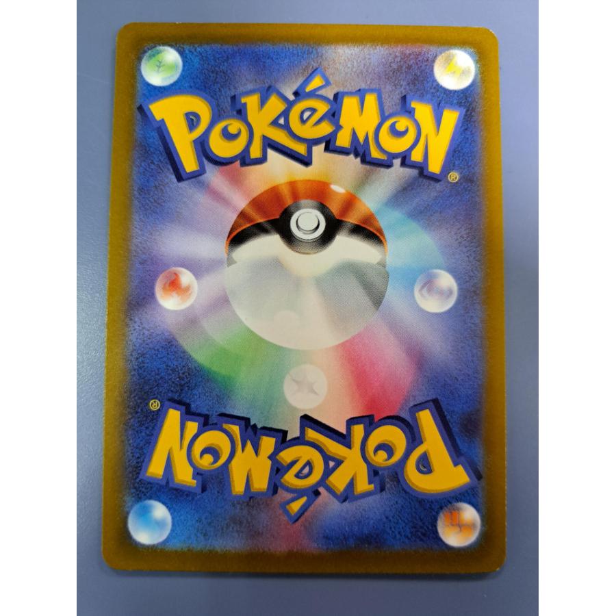 ピカチュウ PROMO 001/SV-P プロモ ポケモンカードゲーム |  | 01