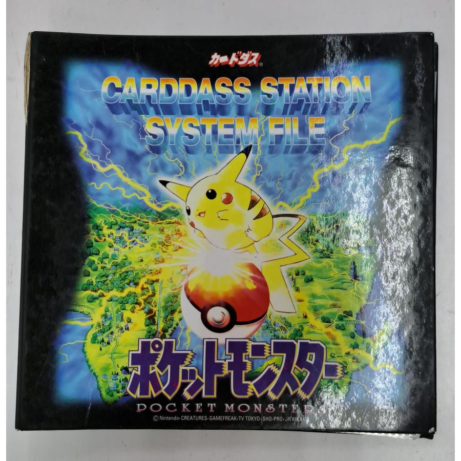 ポケモン - ポケモン　カードダス　ステーションシステムファイル付 ポケットモンスター カードダス ステーションシステムファイル