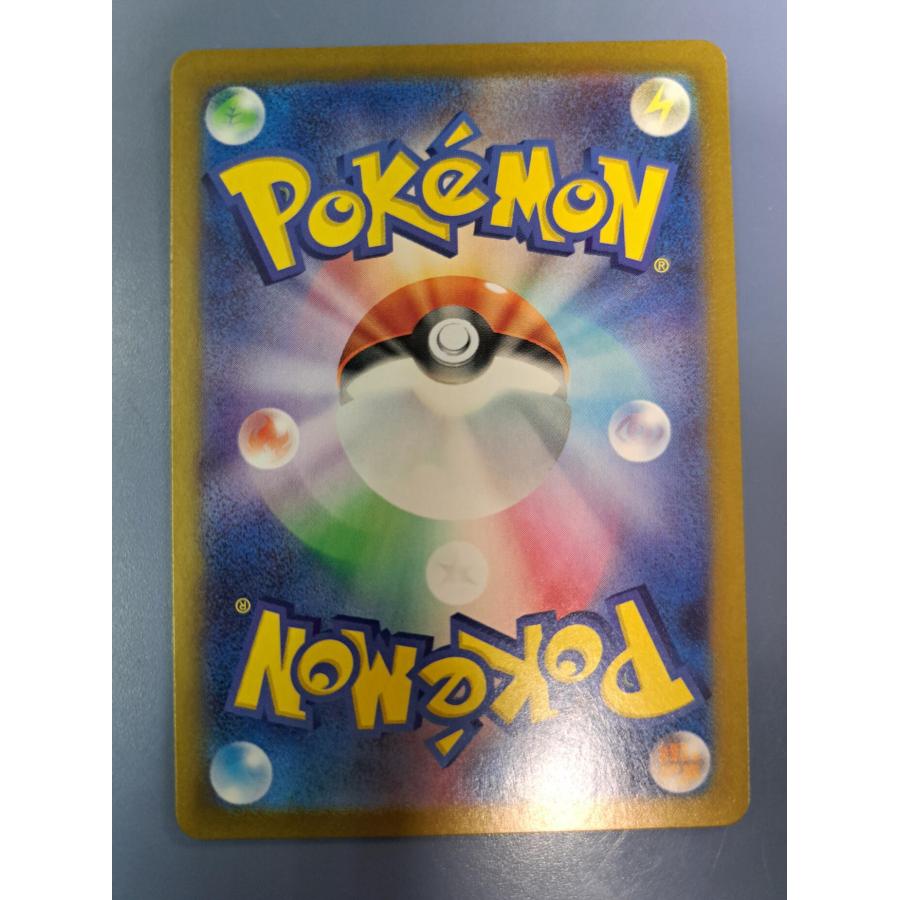 パチリス AR 084/078 SV1V ポケモンカード |  | 01