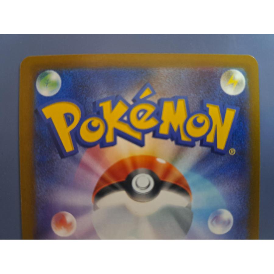 メガリザードンXex MA 223/193 M2a ポケモンカード |  | 02