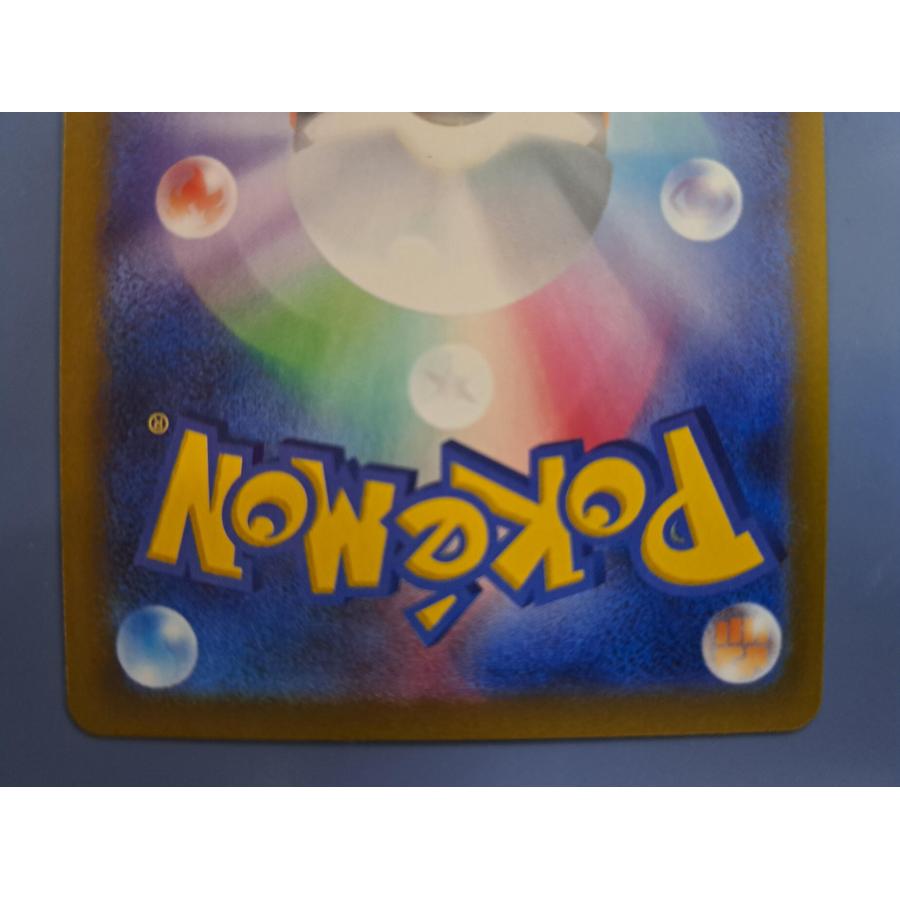 メガリザードンXex MA 223/193 M2a ポケモンカード |  | 03