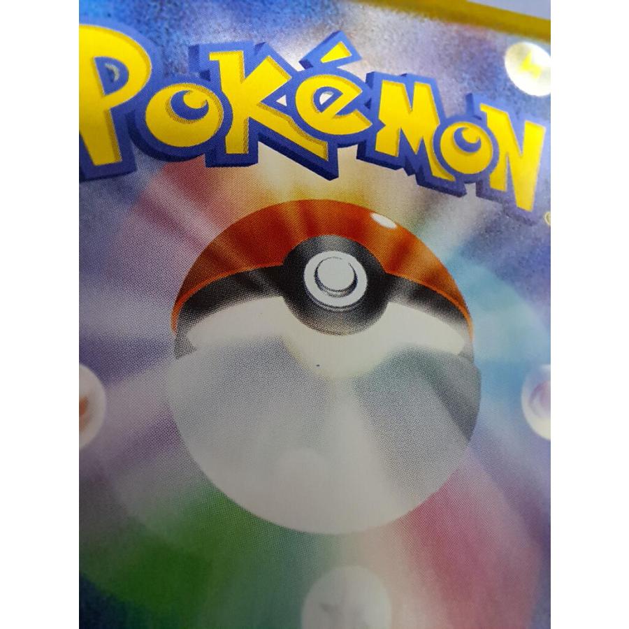 メガリザードンXex MA 223/193 M2a ポケモンカード |  | 04