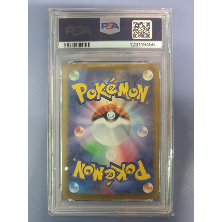 PSA10 グレイシア Yu NAGABA 069/SV-P プロモ ポケモンカード : B