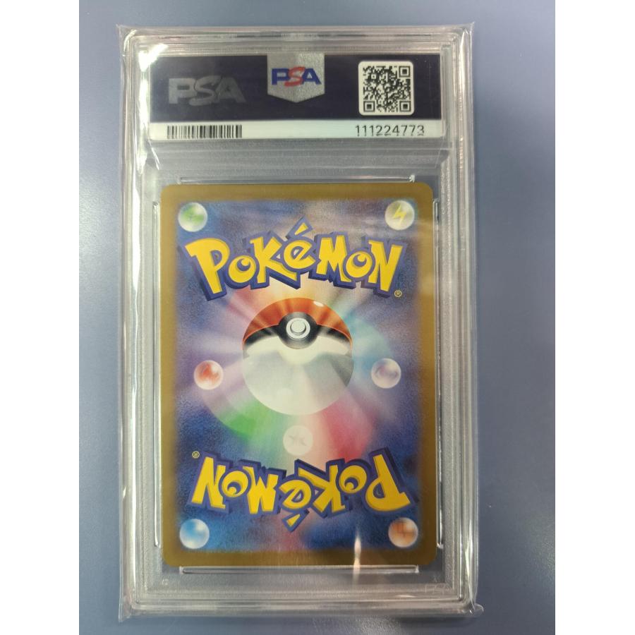 PSA10 Nのレシラム AR 109/100 SV9 ポケモンカード 4773 |  | 01