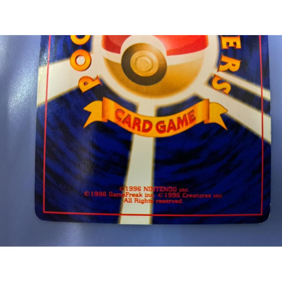 旧裏面 ライチュウ LV45 No.026 ポケモンカード : B-button - 通販