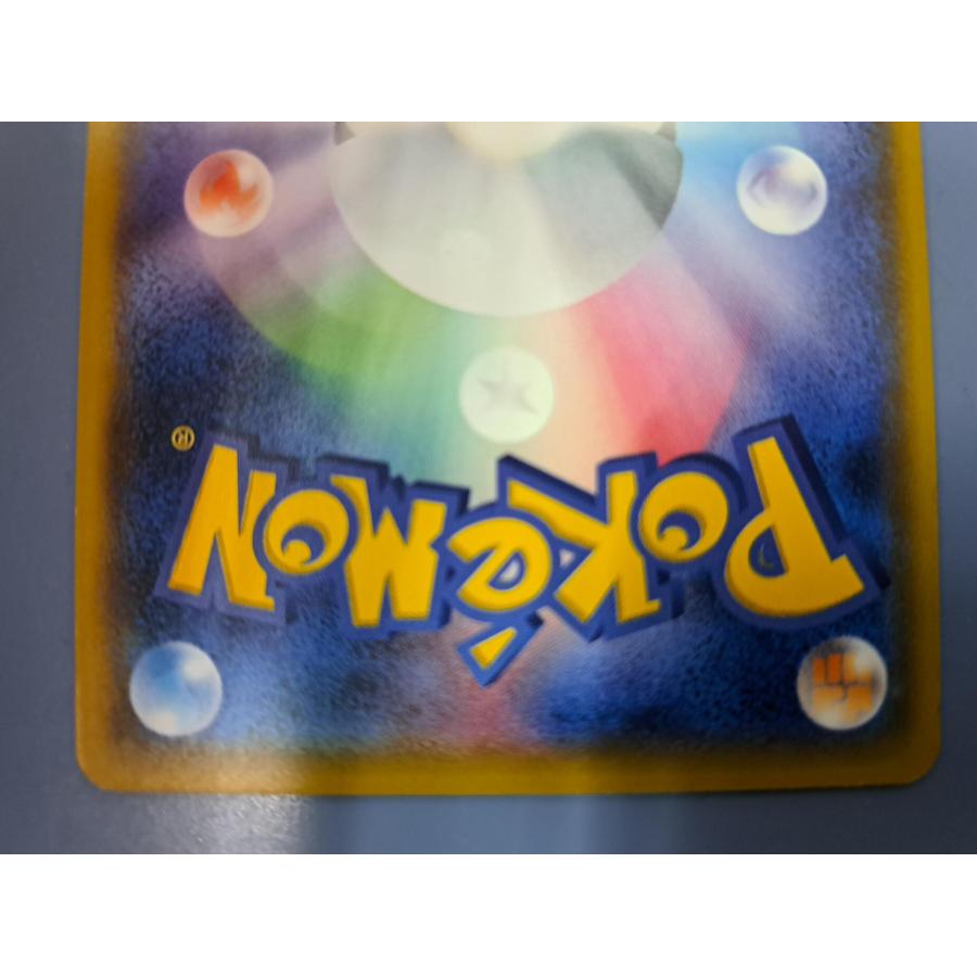 ピカチュウ プロモ 168/SM-P ポケモンカード : B-button - 通販