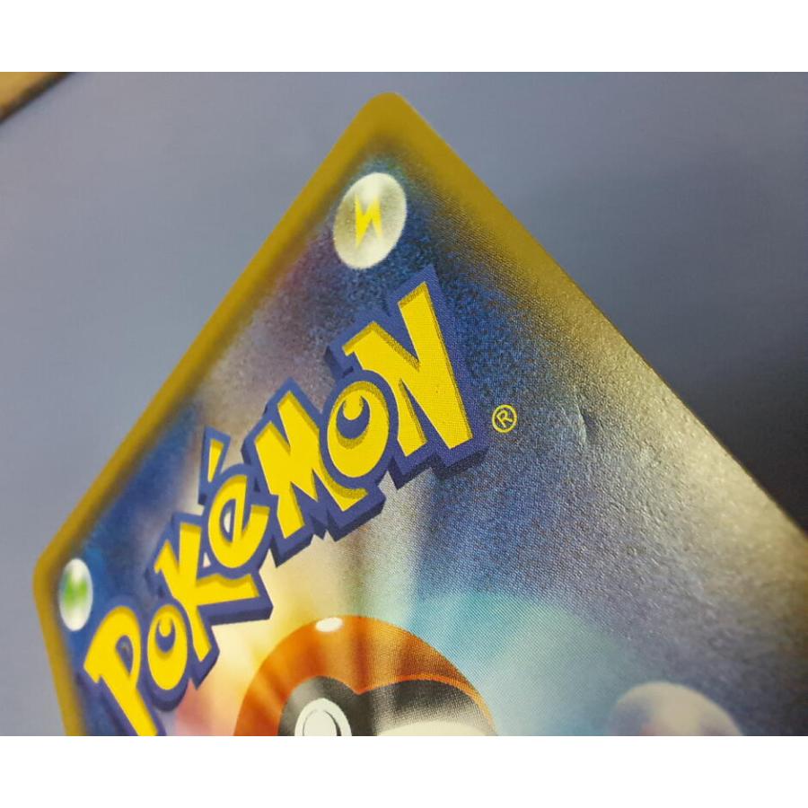 ピカチュウ プロモ 168/SM-P ポケモンカード : B-button - 通販