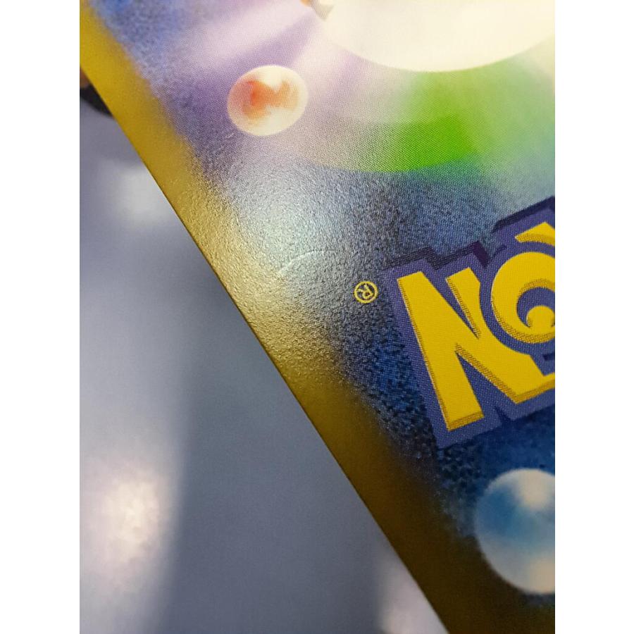 ゴースト AR 022/021 M8G ポケモンカード |  | 02